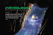 موسی جلودار است و نیل اندر میان است