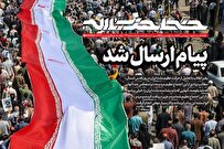 پیام ارسال شد