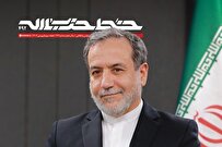 آزمون عمان و دست برتر ایران