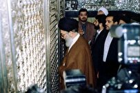 جایگاه رفیع حضرت عبدالعظیم حسنی از منظر رهبر معظم انقلاب