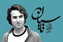 نقد و بررسی سریال «تاسیان»