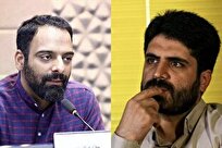 جای خالی چند شاعر در نامزدهای «چهره هنر انقلاب»