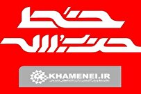 مسائل کشور نباید به مذاکرات گره بخورد