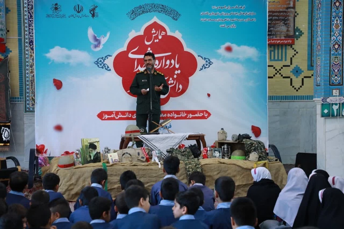 تقدیر از ایثار و شهادت در سنگر علم و ایمان