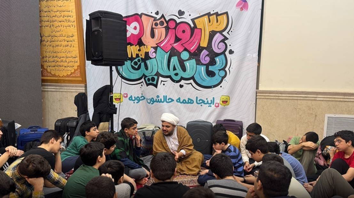 اعتکاف دانش‌آموزی «۳ روز تا بی‌نهایت» برگزار می‌شود