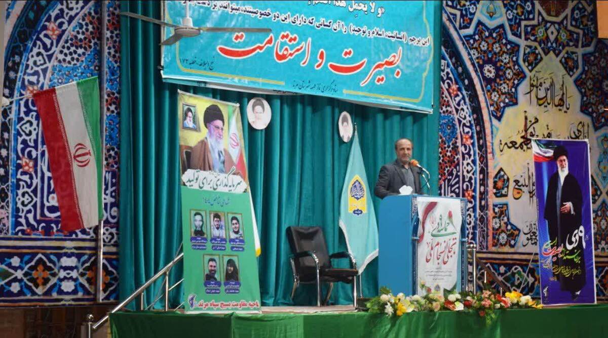 ویژه‌برنامه دهه مقاومت و بصیرت در مرند برگزار شد