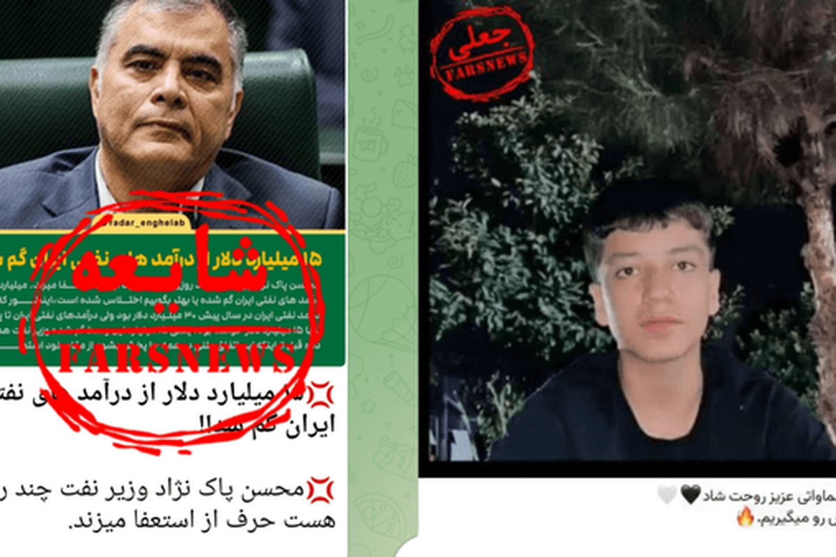 از دروغ BBC درباره ۹ دی تا کشته‌سازی در فسا!