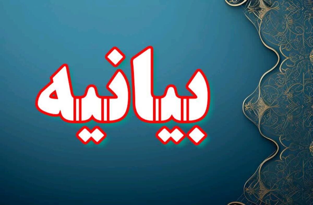 جوانان با‌بصیرت اجازه ندهند اعتراضات به آشوب کشیده شود

 