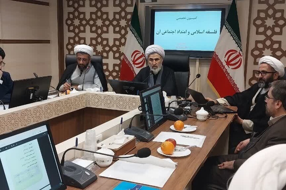 نشست اساتید فلسفه برای «تضارب آراء در چیستی فلسقه و امتداد اجتماعی و راهکارهای تحقق آن»