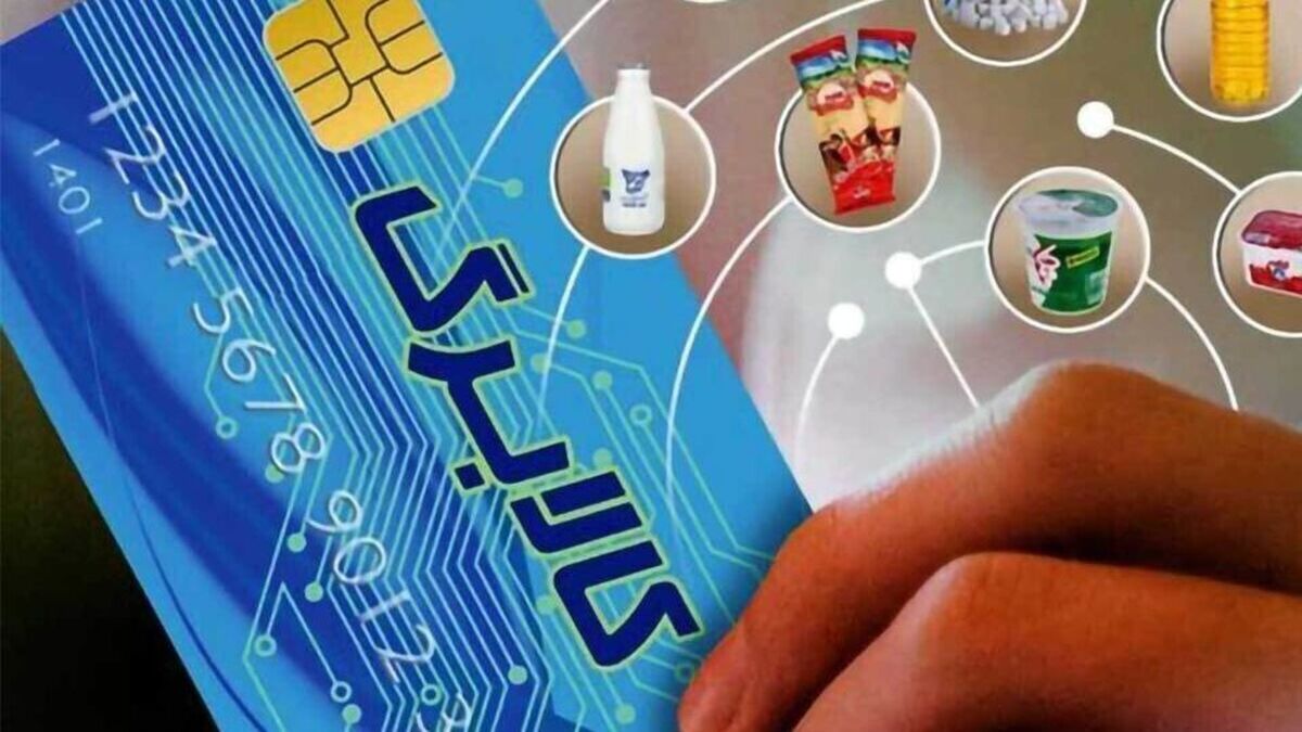 ثبت‌نام جاماندگان یارانه از شنبه آغاز می‌شود