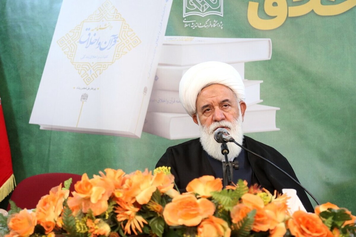 «دانشنامه اخلاق و قرآن»؛ محصول سال‌ها نظریه‌پردازی و دانشنامه‌نگاری نظام‌مند