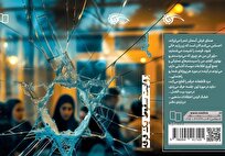 بهائیت از همان ابتدا یک سازمان جاسوسی بود