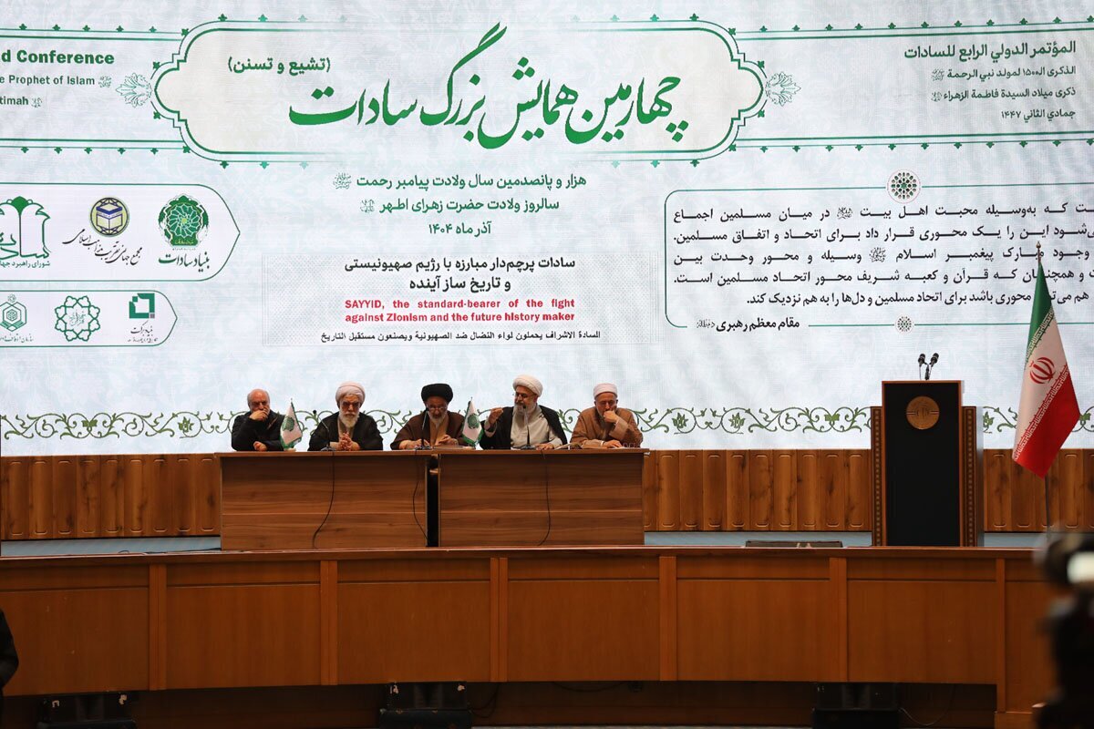 نقش محوری امر به معروف و نهی از منکر در پویایی امت اسلامی