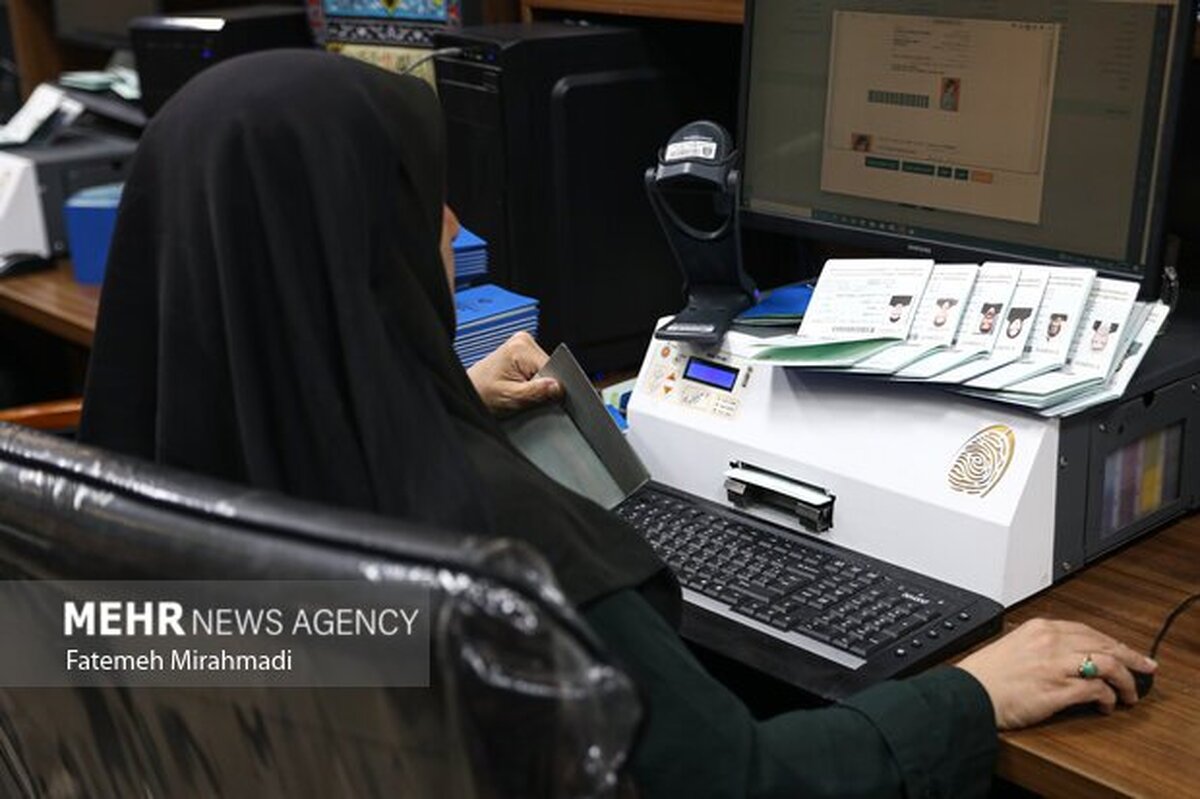 ارائه خدمات صدورگذرنامه فعلا امکان پذیر نیست