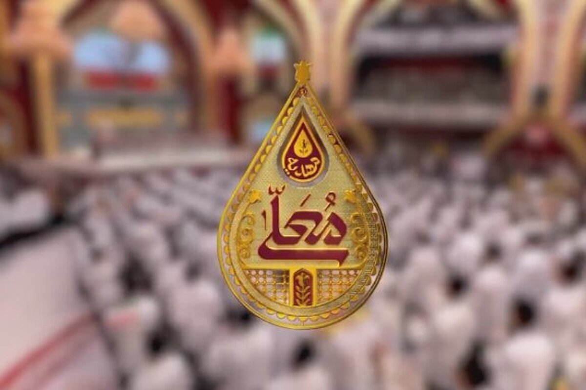 پخش برنامه «مهدیه معلی» از ۲ بهمن‌ماه روی آنتن شبکه سه