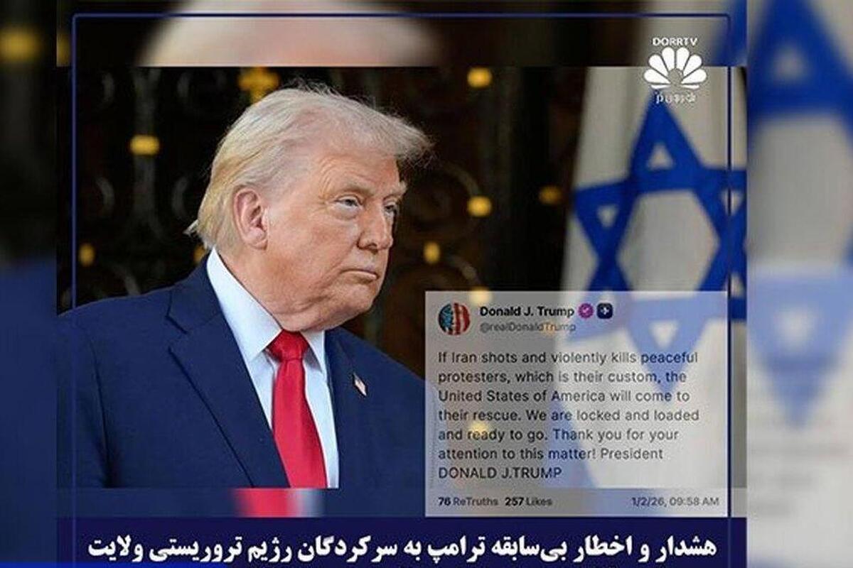 حنجره‌ موساد؛ نقش رسانه‌ای دراویش صهیونیستی در اغتشاشات!