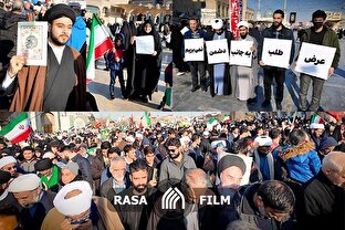 قیام قم در دوشنبه تاریخی