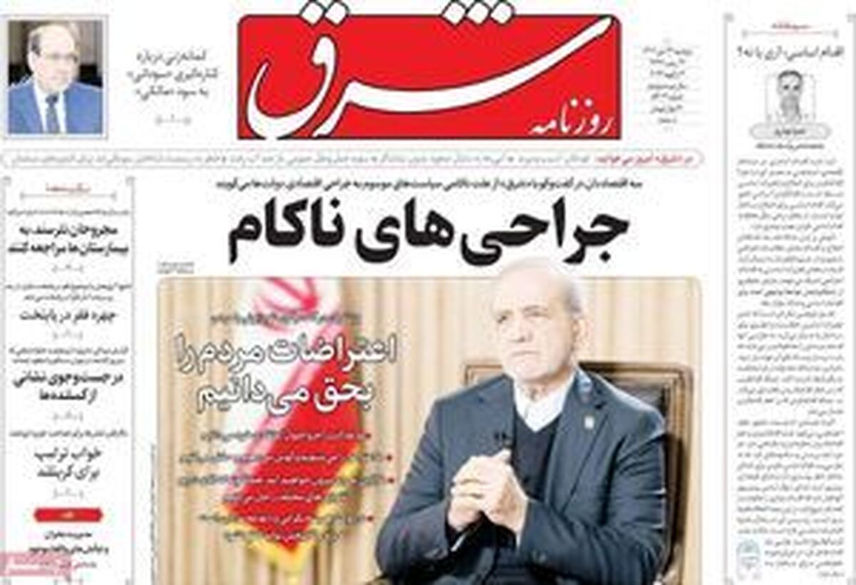 گزارش میدانی از اغتشاشات به سبک بی‌بی‌سی فارسی و اینترنشنال!