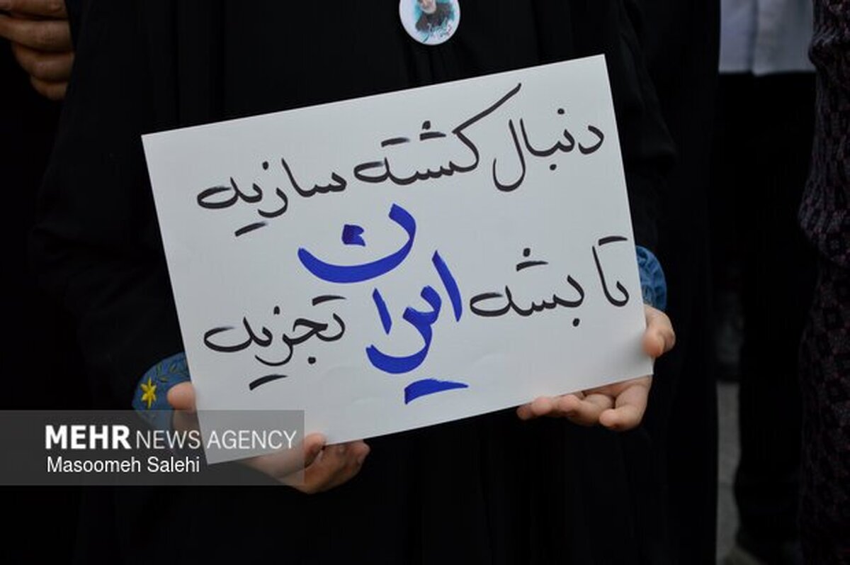 اسم رمز آشوب‌گران چه بود؟