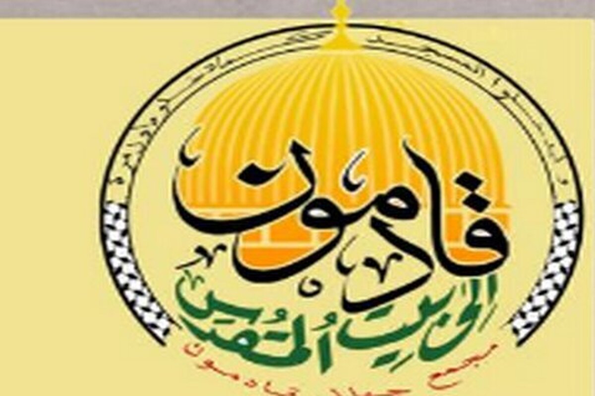 حکم علما و نخبگان جهان اسلام به محارب بودن ترامپ و حمایت از رهبر معظم انقلاب