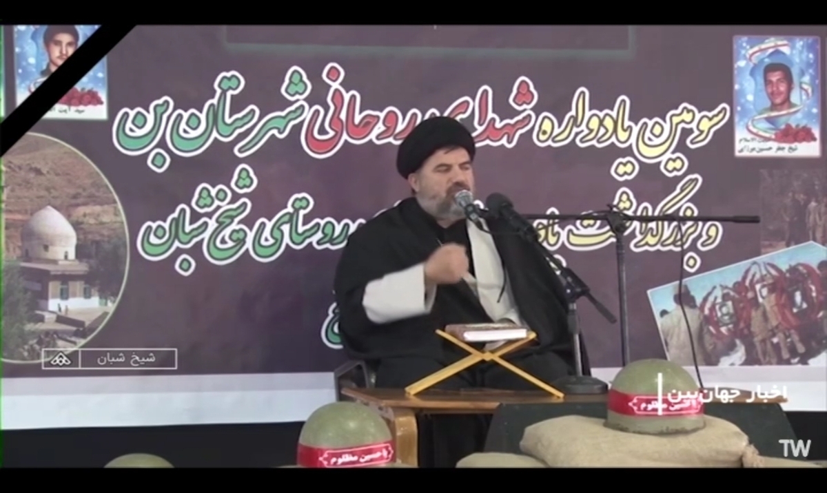 سومین یادواره شهدای روحانی شهرستان بن برگزار شد 