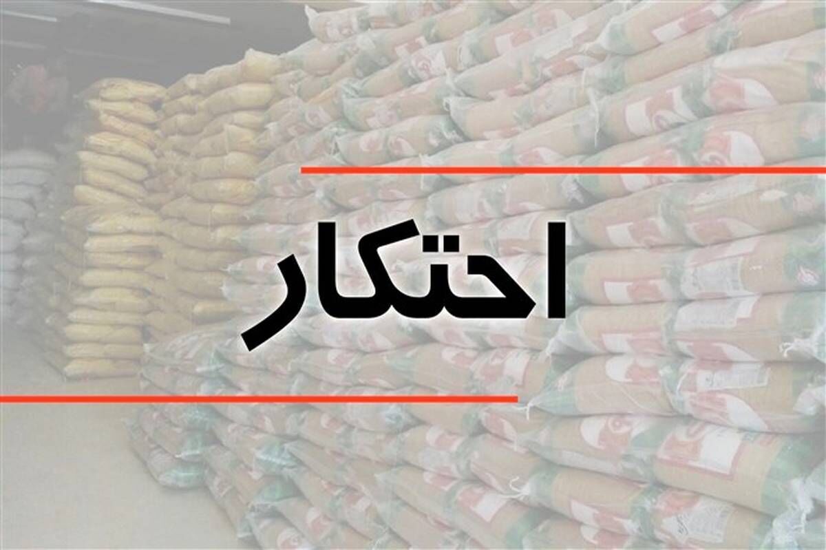 کشف دو انبار احتکار مواد غذایی در مرند