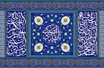 امام زمان (عج) در روزهای ماه رجب چه دعایی می‌خوانند؟