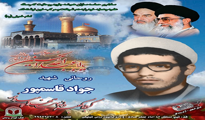 خدمت‌گزاران واقعی انقلاب را بشناسید