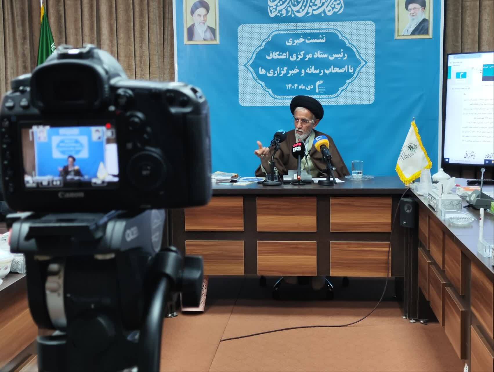 دهه‌هشتادی‌ها در صف اول اعتکاف؛ انفجار حضور جوانان در ۱۴۰۴ / ۸۴ درصد هزینه‌های اعتکاف را مردم پرداخت می‌کنند