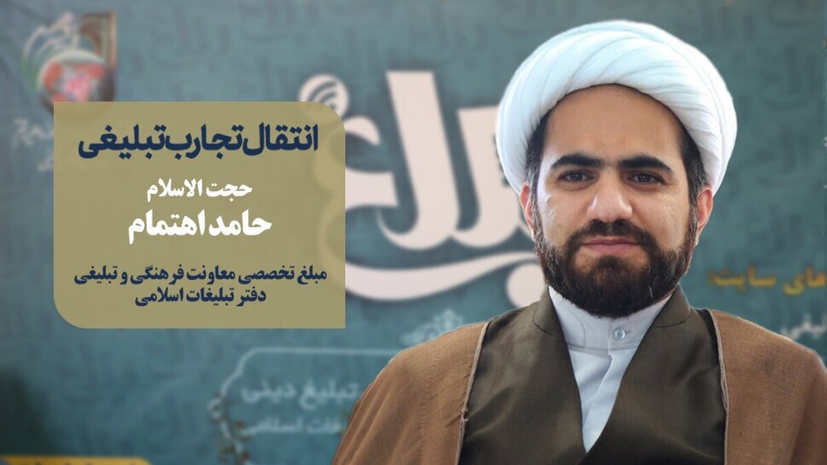 تحول در بازپروری مجرمان آسیب‌های اجتماعی با رویکرد معنوی