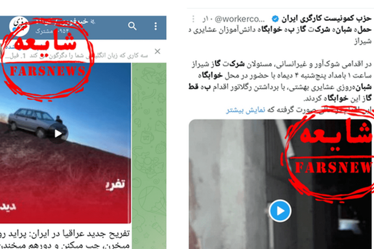 از پرایدی که باعث حمله به عراقی‌ها شد تا ماجرای قطع گاز یک مدرسه