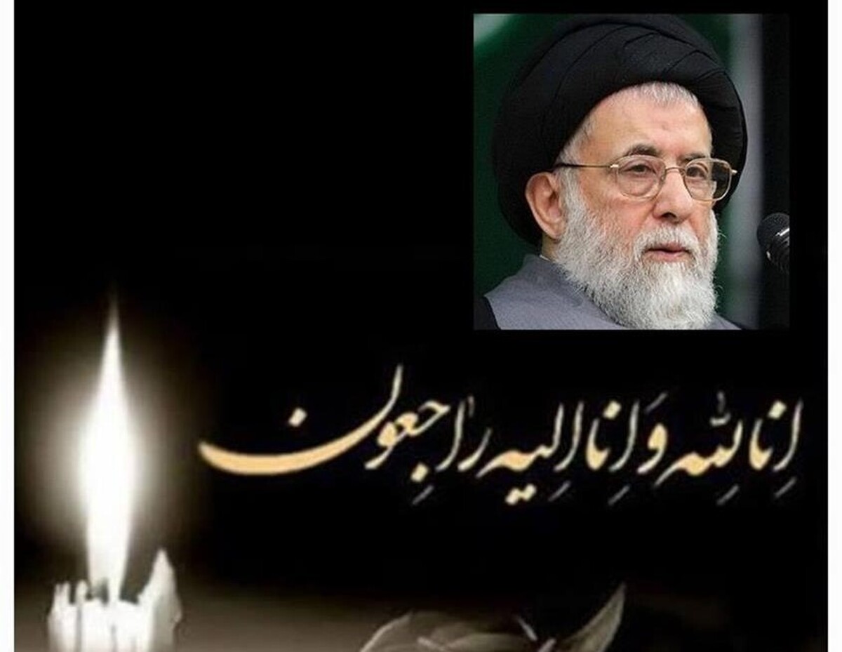 اعلام سه روز عزای عمومی در خوزستان