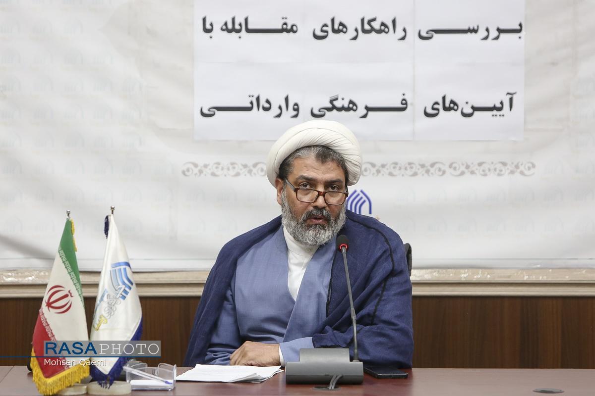 نشست علمی «راهکارهای مقابله با آیین‌های فرهنگ وارداتی» در قم برگزار شد