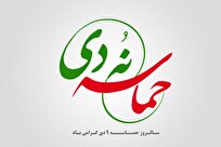 بصیرت مردم، توطئه‌ها را خنثی و پایه‌های نظام را استحکام می‌بخشد