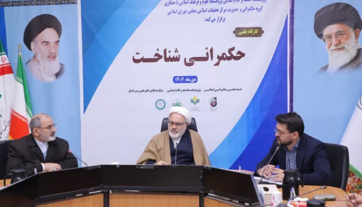 «جنگ شناختی»، میدان اصلی تقابل دشمن با ایران اسلامی است/ لزوم تأسیس قرارگاه ملی علوم شناختی