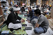 راه‌اندازی سامانه دعوت از مبلغ ویژه ایام اعتکاف