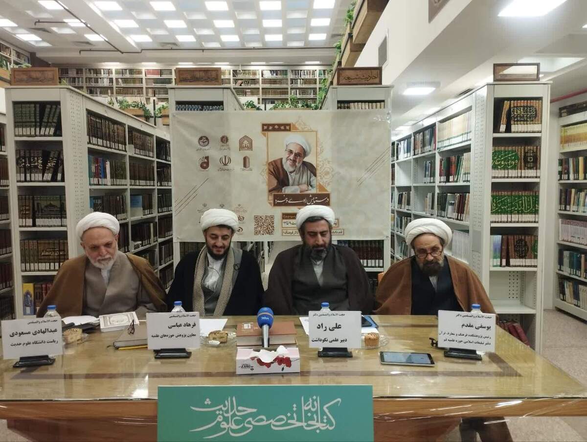 استاد مهدوی راد از چهره‌های کم‌نظیر علمی و اخلاقی حوزه و دانشگاه است