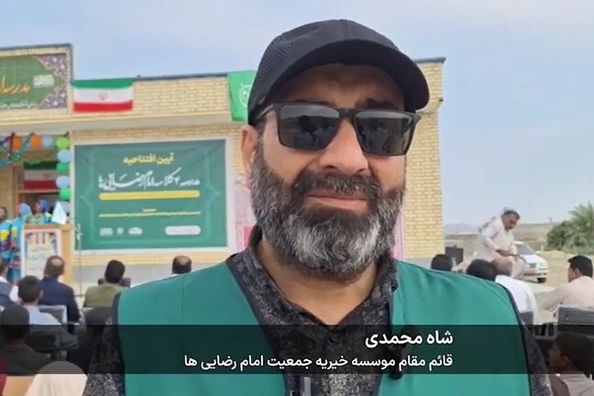 تحول زیر ساختی در بخش تلنگ سیستان و بلوچستان توسط خیرین