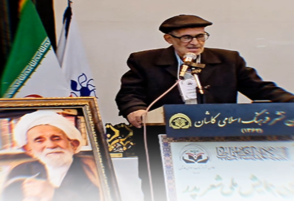 برگزاری هشتمین همایش ملی شعر پدر در کاشان