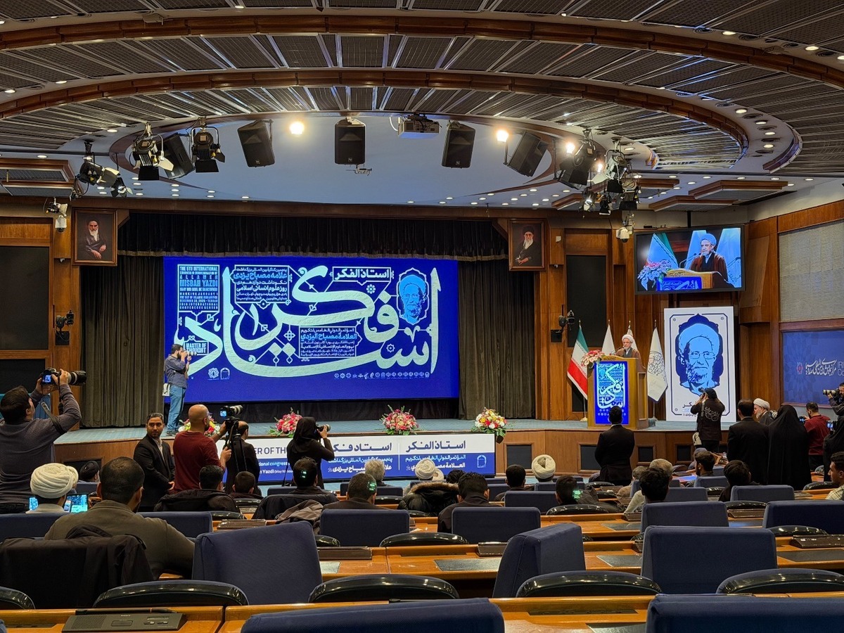 کنگره بین المللی «استاد فکر»، گرامیداشت علامه مصباح یزدی برگزار شد