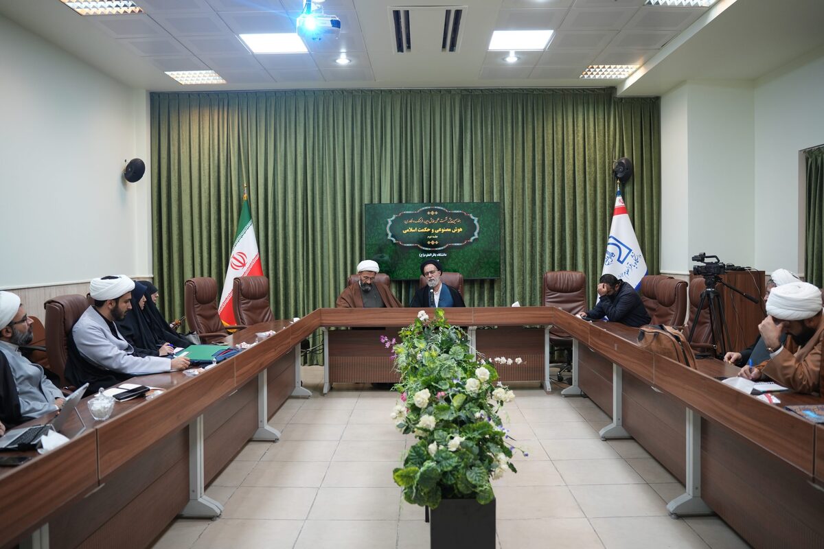 نشست علمی «هوش مصنوعی و حکمت اسلامی» برگزار شد