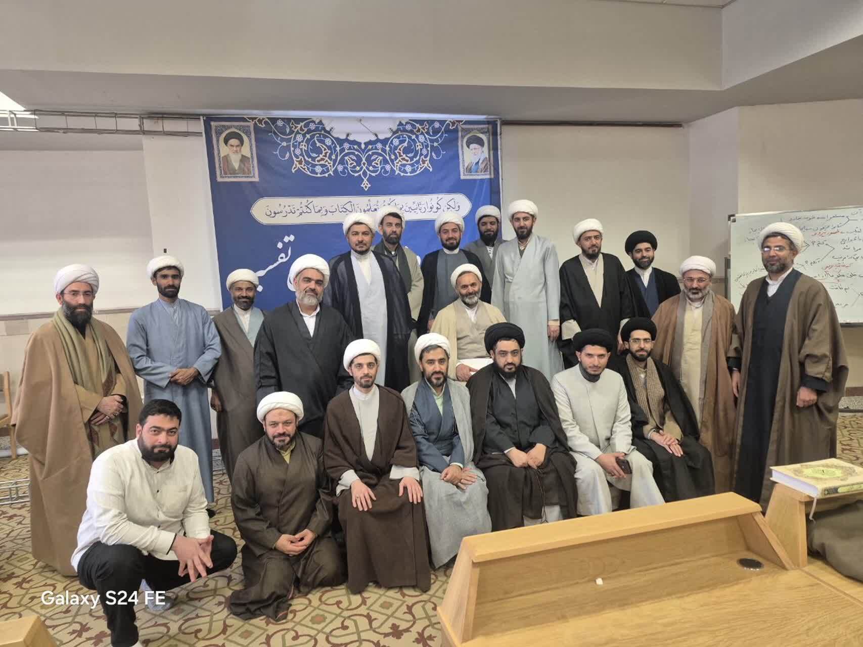 نخستین دوره تربیت استاد تفسیر در قم برگزار شد نخستین دوره تربیت استاد تفسیر در قم برگزار شد