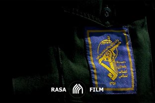 «قلب ایران، در تپش پاسداران وطن»