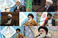 محافل حرم مطهر بانوی کرامت در هفته جاری اعلام شد