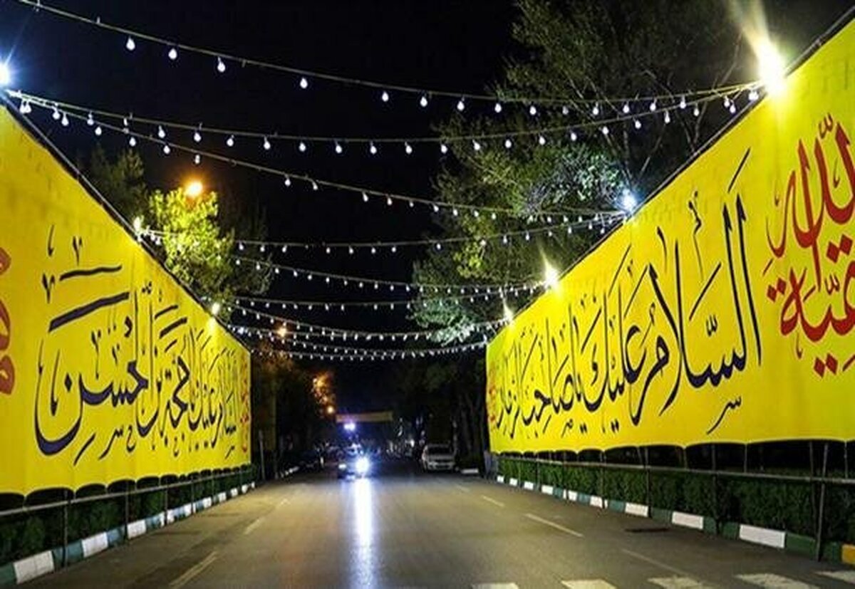 عکس | جشن نیمه شعبان هیئت کجا برویم