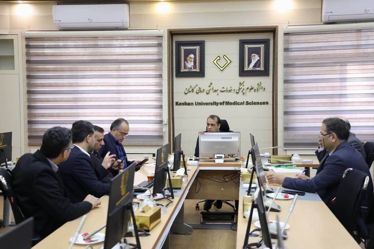 برگزاری نشست کمیته اجرایی کنگره بین‌المللی قرآن، عترت و سلامت در کاشان