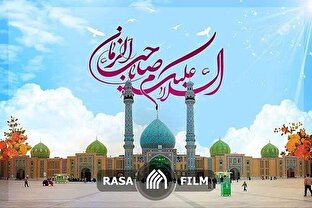 نماهنگ | برای طلوع خورشید