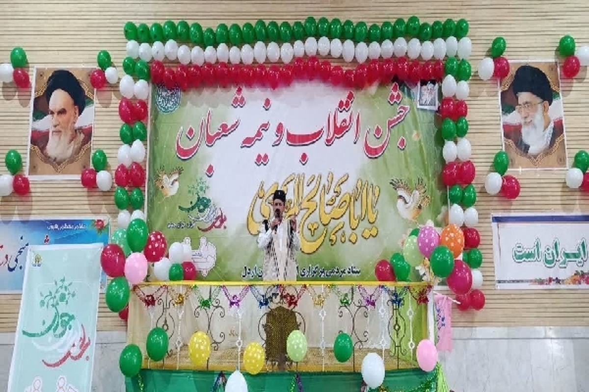 اردل غرق در شادی مهدوی + عکس و فیلم