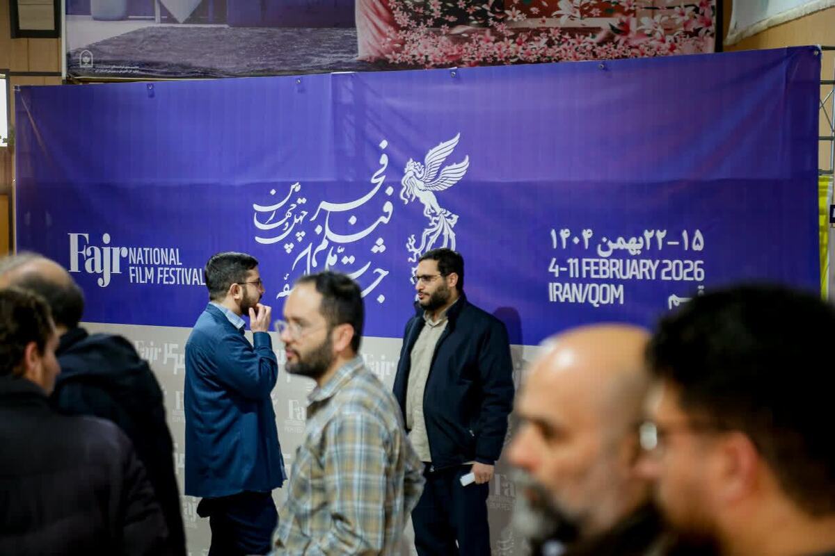 نگاهی به دومین شب جشنواره فیلم فجر در قم/ استقبال عرب‌زبانان از «سرزمین فرشته‌ها»