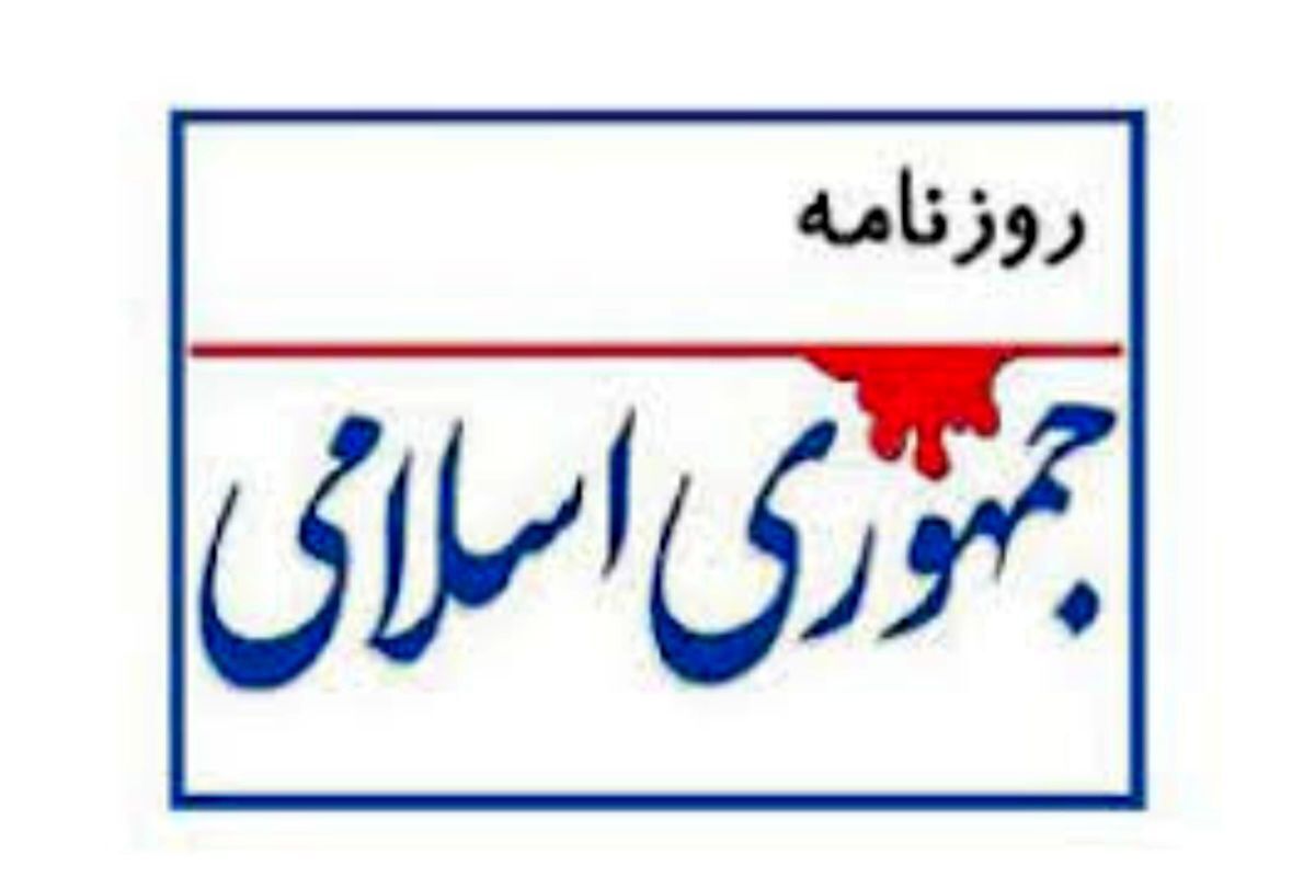 پازل ادغام؛ بازی خطرناک علیه مؤلفه‌های اقتدار ملی